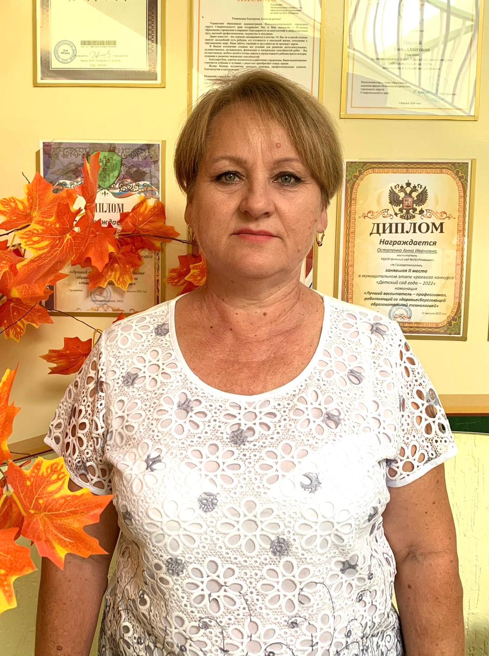 Воспитатель высшей категории Погорелова Екатерина Фёдоровна.